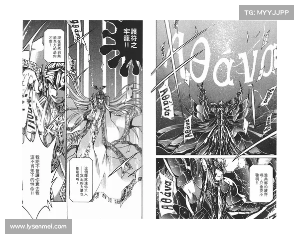 圣斗士冥王神话全集下载与安装必备十大技巧全攻略 圣斗士冥王神话全集下载与安装必备十大技巧全攻略