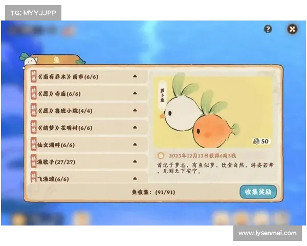 掌握梦幻诛仙侠义值系统提升技巧揭秘十个快速积攒侠义值的高效秘诀 掌握梦幻诛仙侠义值系统提升技巧揭秘十个快速积攒侠义值的高效秘诀