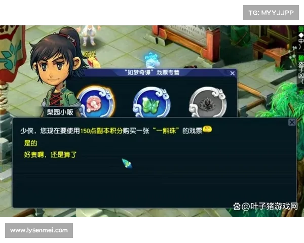 梦幻西游单机版5通关攻略技巧全解析轻松突破游戏难关 梦幻西游单机版5通关攻略技巧全解析轻松突破游戏难关