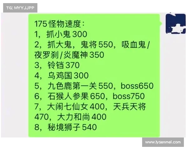 梦幻西游角色强化最佳攻略与技巧详解提升战力的关键方法