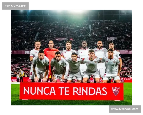 塞维利亚与欧联杯的传奇缘分揭密:为何西甲劲旅屡创辉煌 塞维利亚与欧联杯的传奇缘分揭密:为何西甲劲旅屡创辉煌